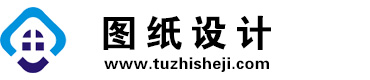 山东菏泽图纸设计网